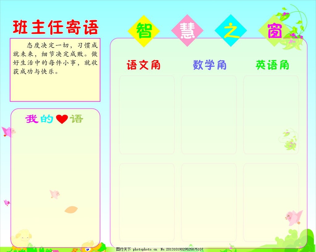 学习园地 速览要点！来自全国检察机关刑事检察工作会议的重要信息