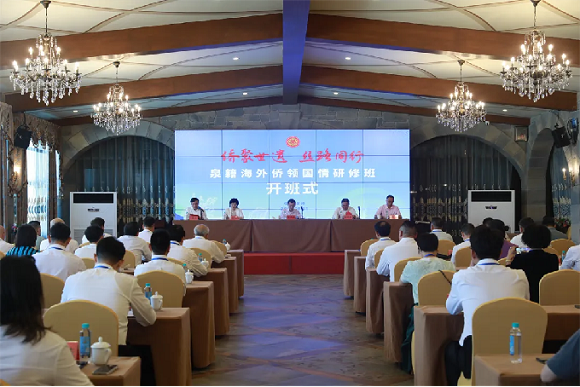 打造海外华侨华人“全天候”联谊联络新平台