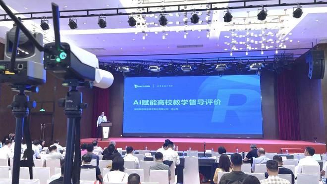 第十四届数字校园论坛 锐取AI赋能智能教学督导建设