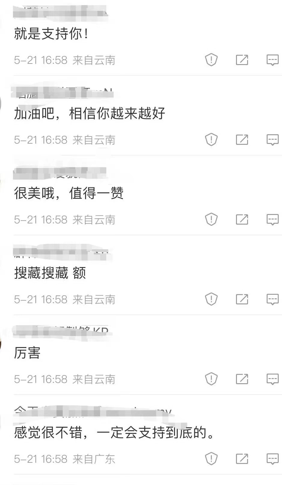 重磅调查 抹黑攻击、蹭炒热点！起底汽车行业肆虐生长的“网络水